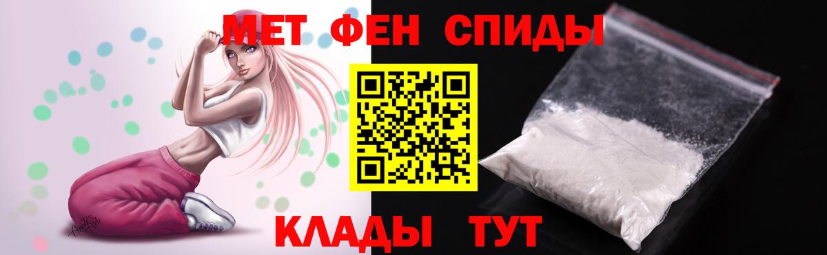 Амфетамин  Вход с VPN  гидра tor  АМФЕТАМИН 98%  Новокубанск 