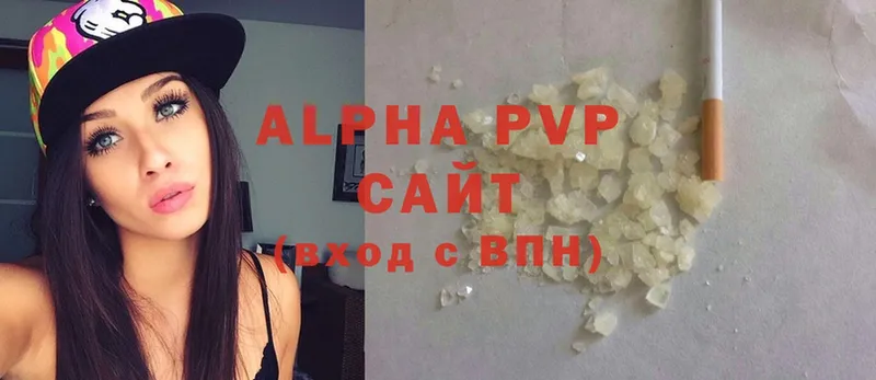 A-PVP VHQ  Новокубанск 