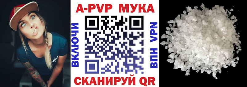APVP крисы CK Новокубанск