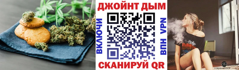 Canna-Cookies марихуана  Новокубанск 