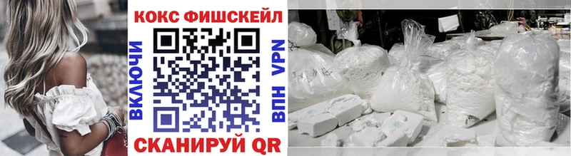 мега вход  где можно купить   Новокубанск  COCAIN 99% 