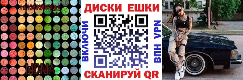 ЭКСТАЗИ Philipp Plein  Новокубанск 