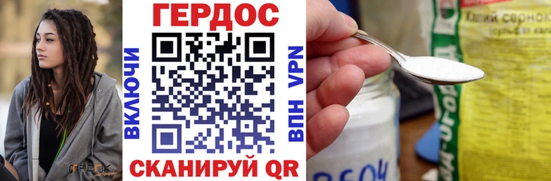 ГЕРОИН VHQ  купить  сайты  Новокубанск 