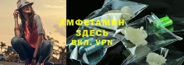 первитин Ладушкин