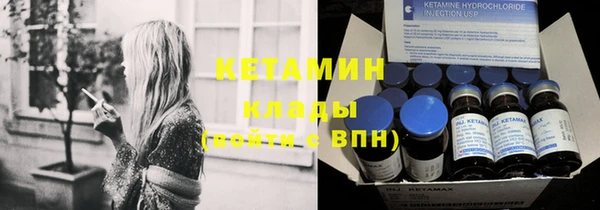 первитин Ладушкин