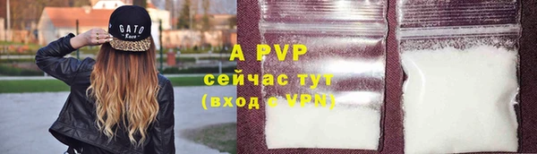 кокаин премиум Лабытнанги