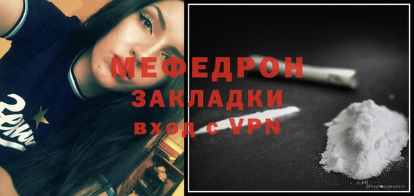 первитин Ладушкин