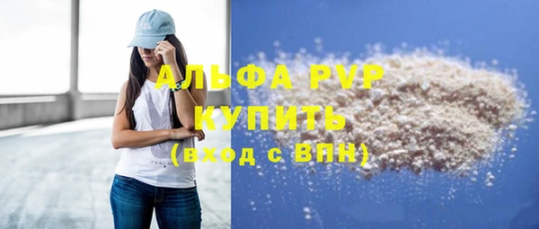 кокаин премиум Лабытнанги