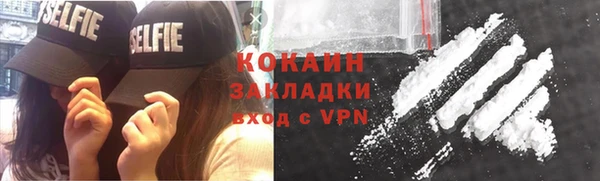 кокаин премиум Лабытнанги