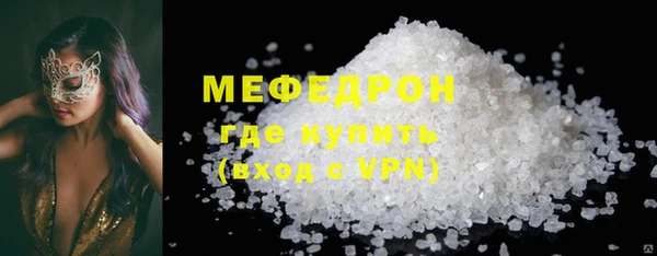 первитин Ладушкин