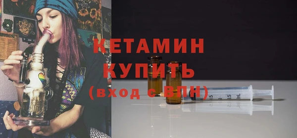 первитин Ладушкин