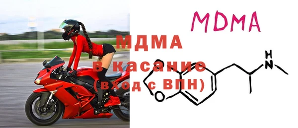 бутират Лагань
