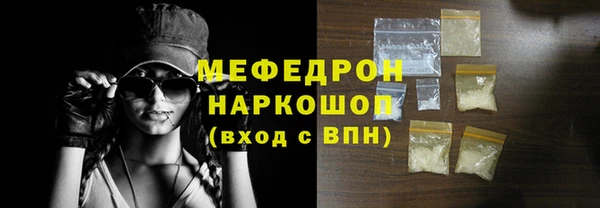 первитин Ладушкин