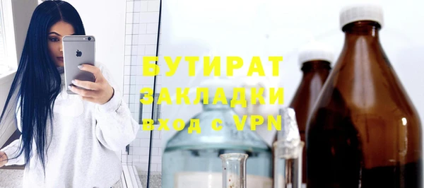 первитин Ладушкин