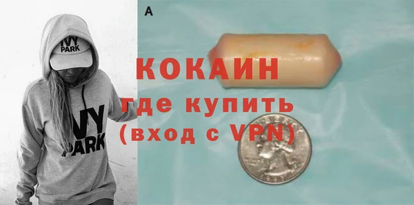 бутират Лагань