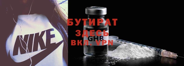 бутират Лагань