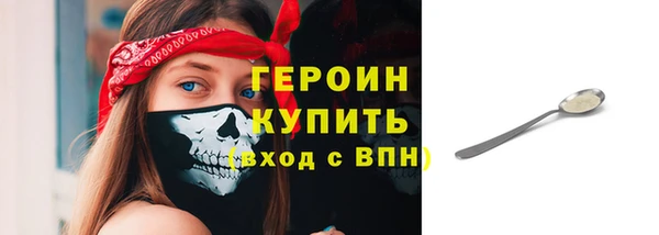 бутират Лагань