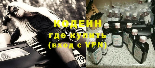первитин Ладушкин