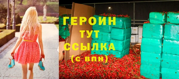 первитин Ладушкин