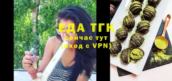 бутират Лагань