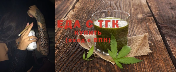первитин Ладушкин