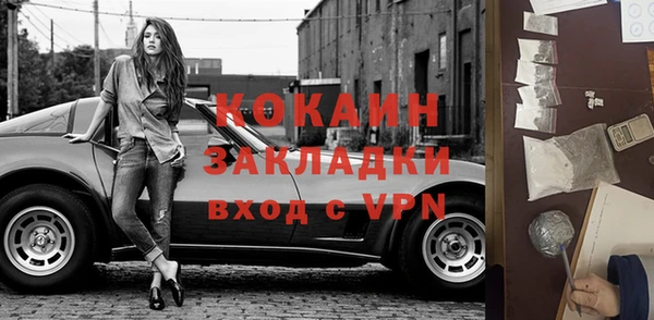 бутират Лагань