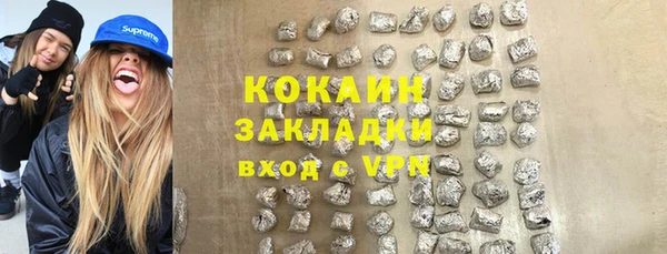 первитин Ладушкин