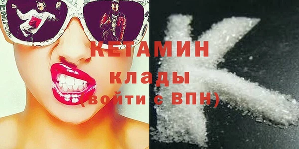 кокаин премиум Лабытнанги