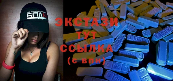 первитин Ладушкин