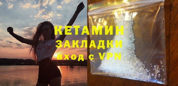 кокаин премиум Лабытнанги