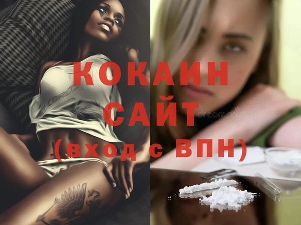 кокаин премиум Лабытнанги