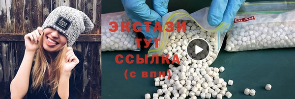бутират Лагань