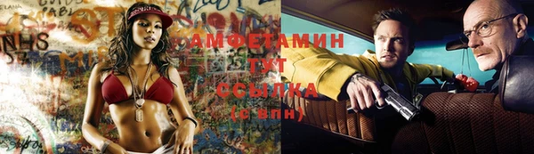 первитин Ладушкин