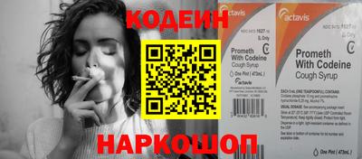ALPHA-PVP Кинель