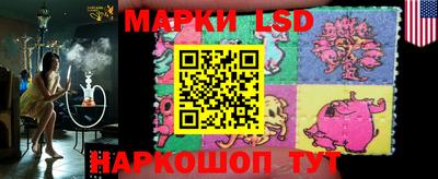 марки lsd Кингисепп
