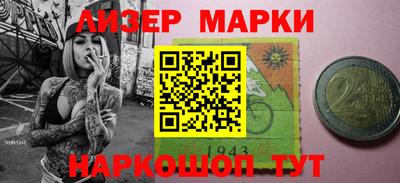 марки lsd Кингисепп