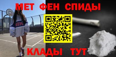 ALPHA-PVP Кинель