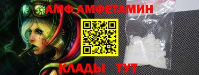 ALPHA-PVP Кинель