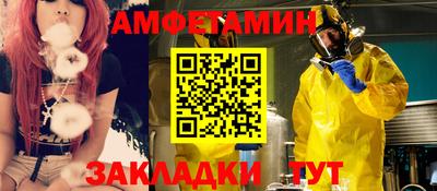 ALPHA-PVP Кинель