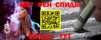 амфетамин Абакан