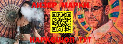 марки lsd Кингисепп
