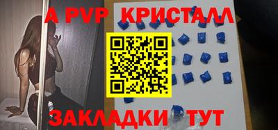 ALPHA-PVP Кинель