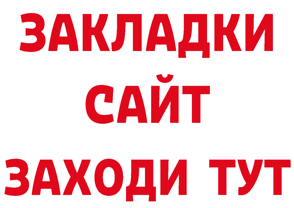 АМФ 97% ссылка нарко площадка кракен Новокубанск