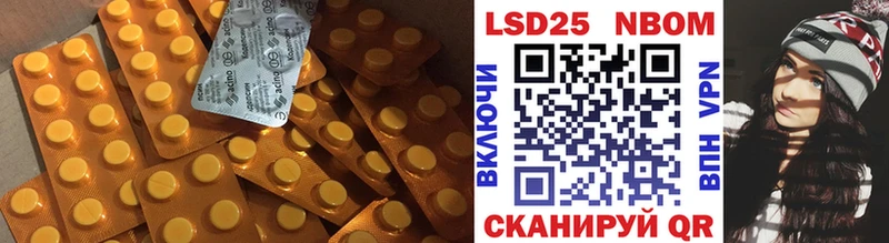 LSD-25 экстази кислота где купить наркоту Новокубанск
