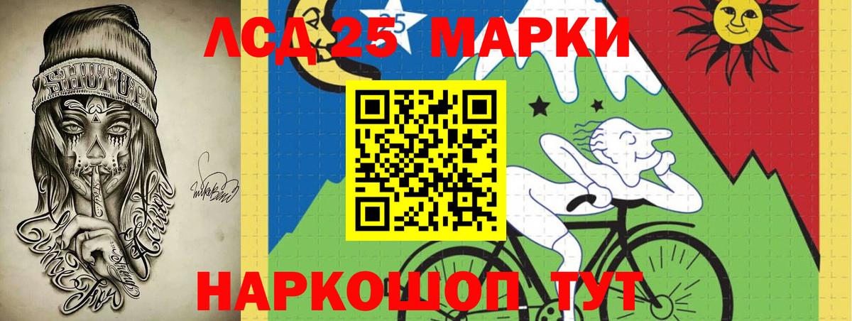 Меф МЯУ МЯУ кристаллы  Новокубанск  Канабис  Вход с VPN  Гашиш 