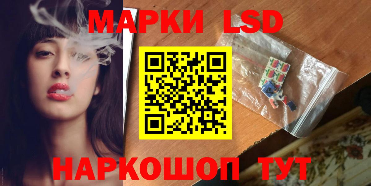 LSD-25 экстази кислота  Вход с VPN  Новокубанск  Лсд 25 экстази ecstasy 