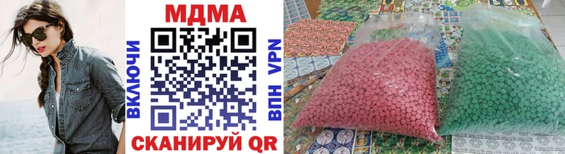 MDMA crystal Новокубанск