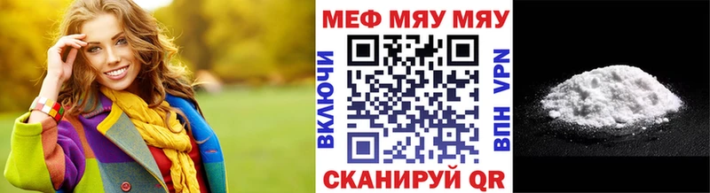 Меф mephedrone  Новокубанск 