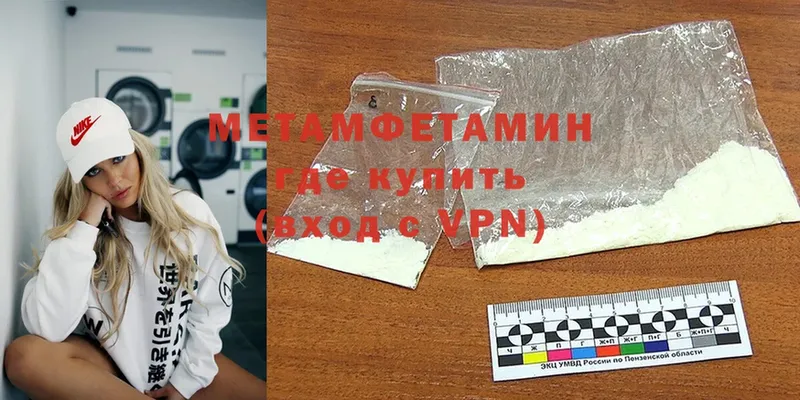 купить закладку  Новокубанск  мега ТОР  shop клад  МЕТАМФЕТАМИН кристалл 