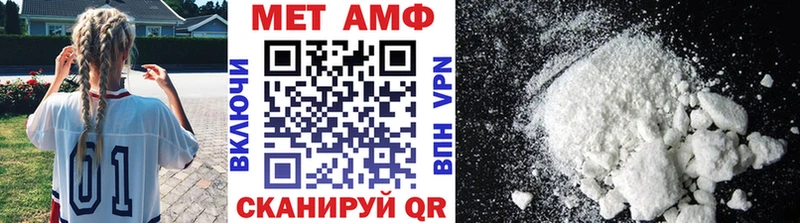 Метамфетамин Methamphetamine Новокубанск